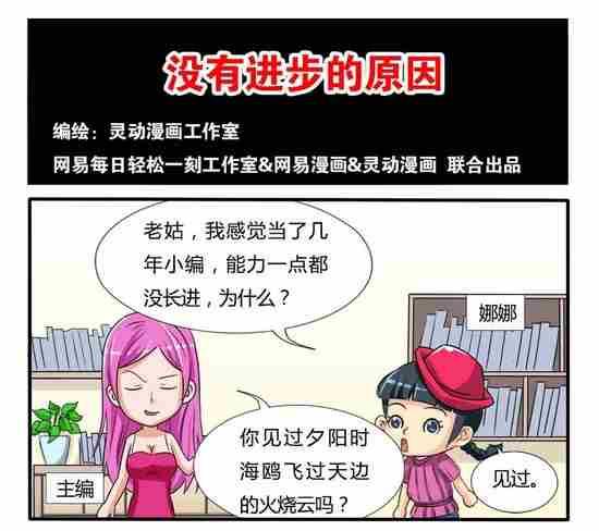 第191话-第191话