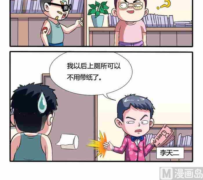 第193话-第193话