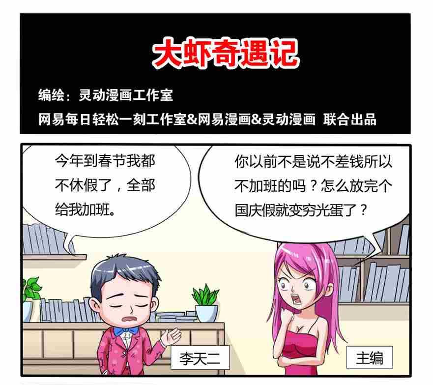 第195话-第195话