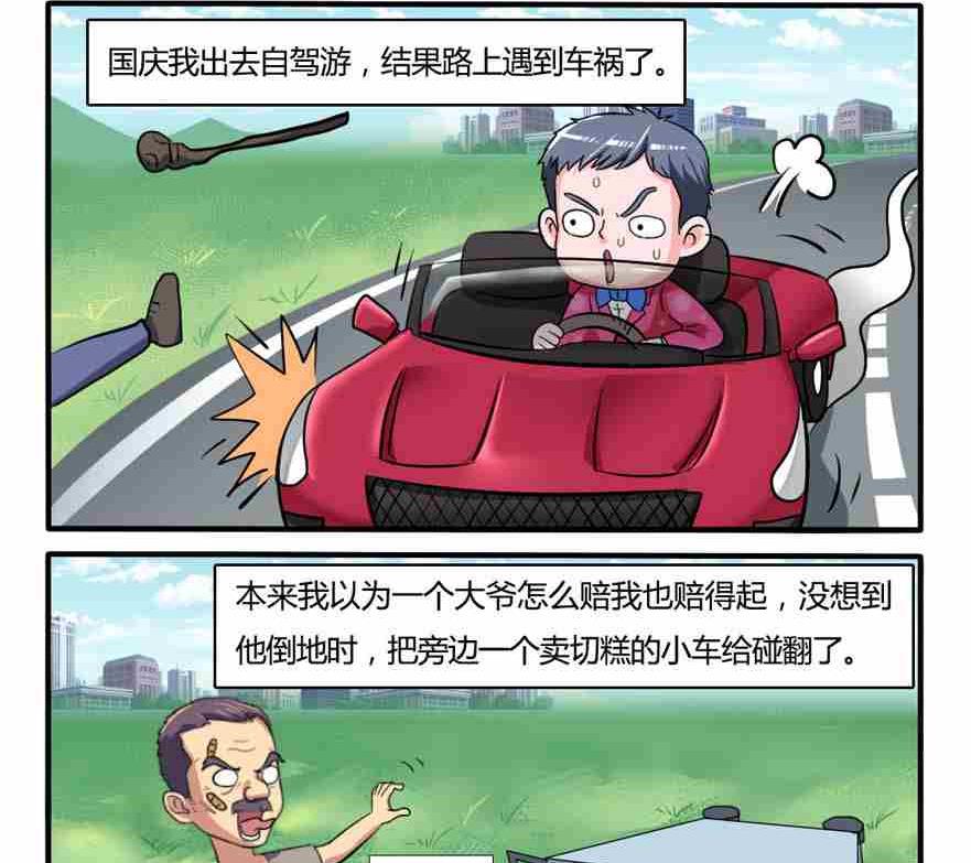 第195话-第195话