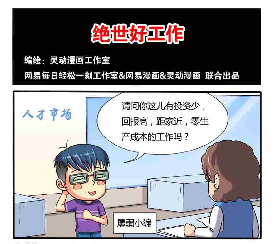 第197话-第197话
