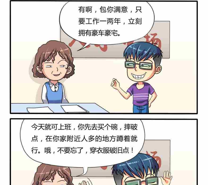 第197话-第197话