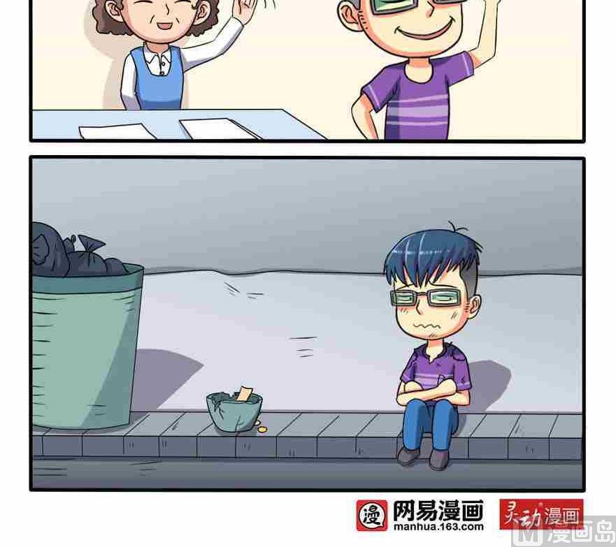 第197话-第197话