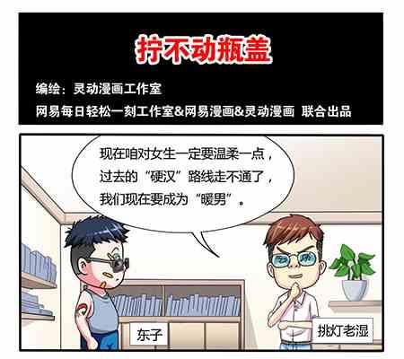 第199话-第199话