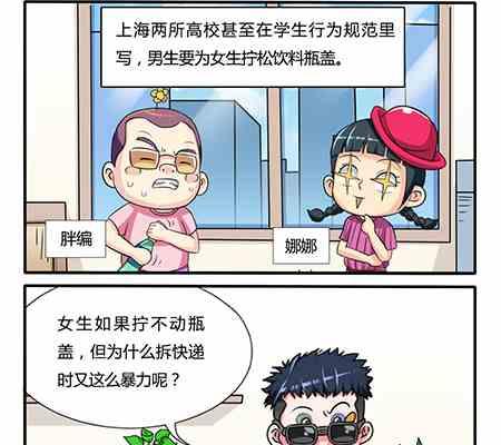 第199话-第199话