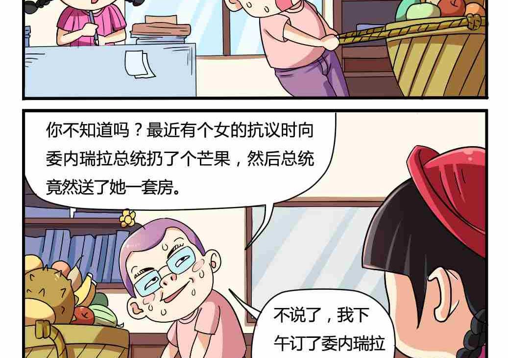 第003话-第3话