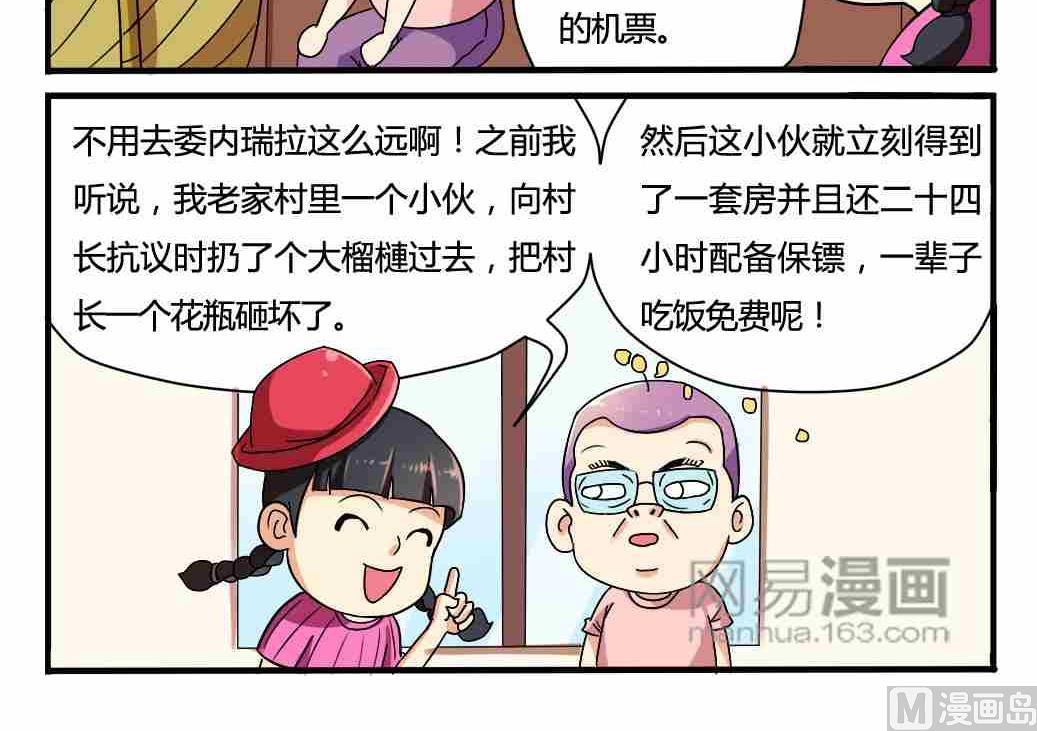 第003话-第3话