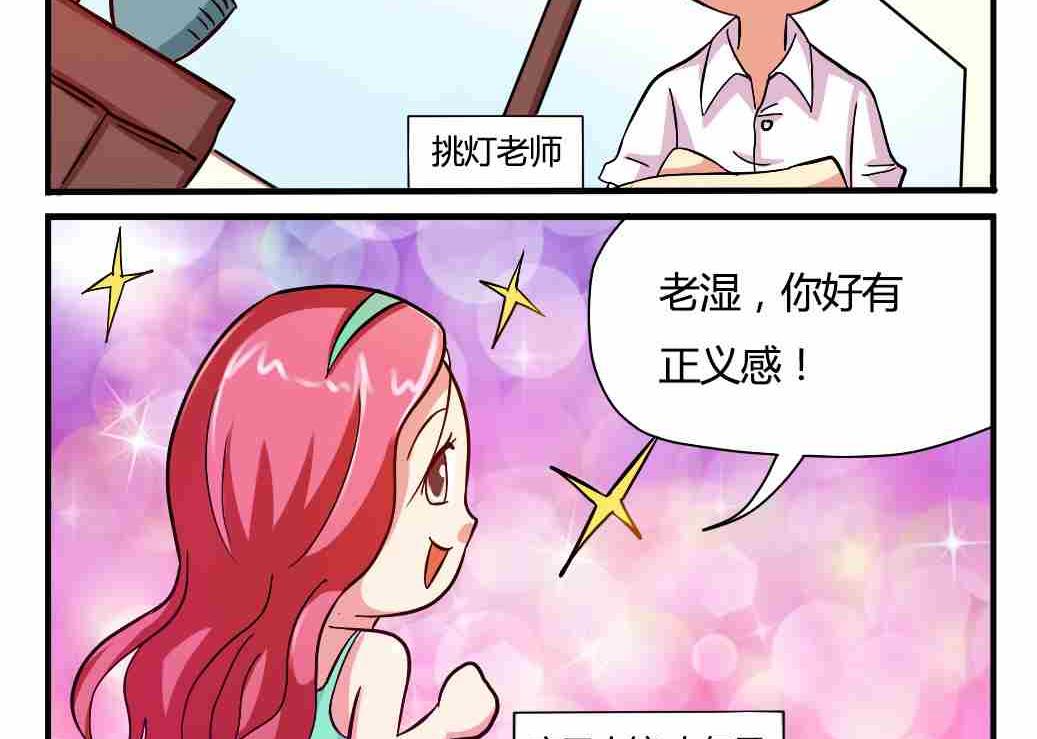 第003话-第3话