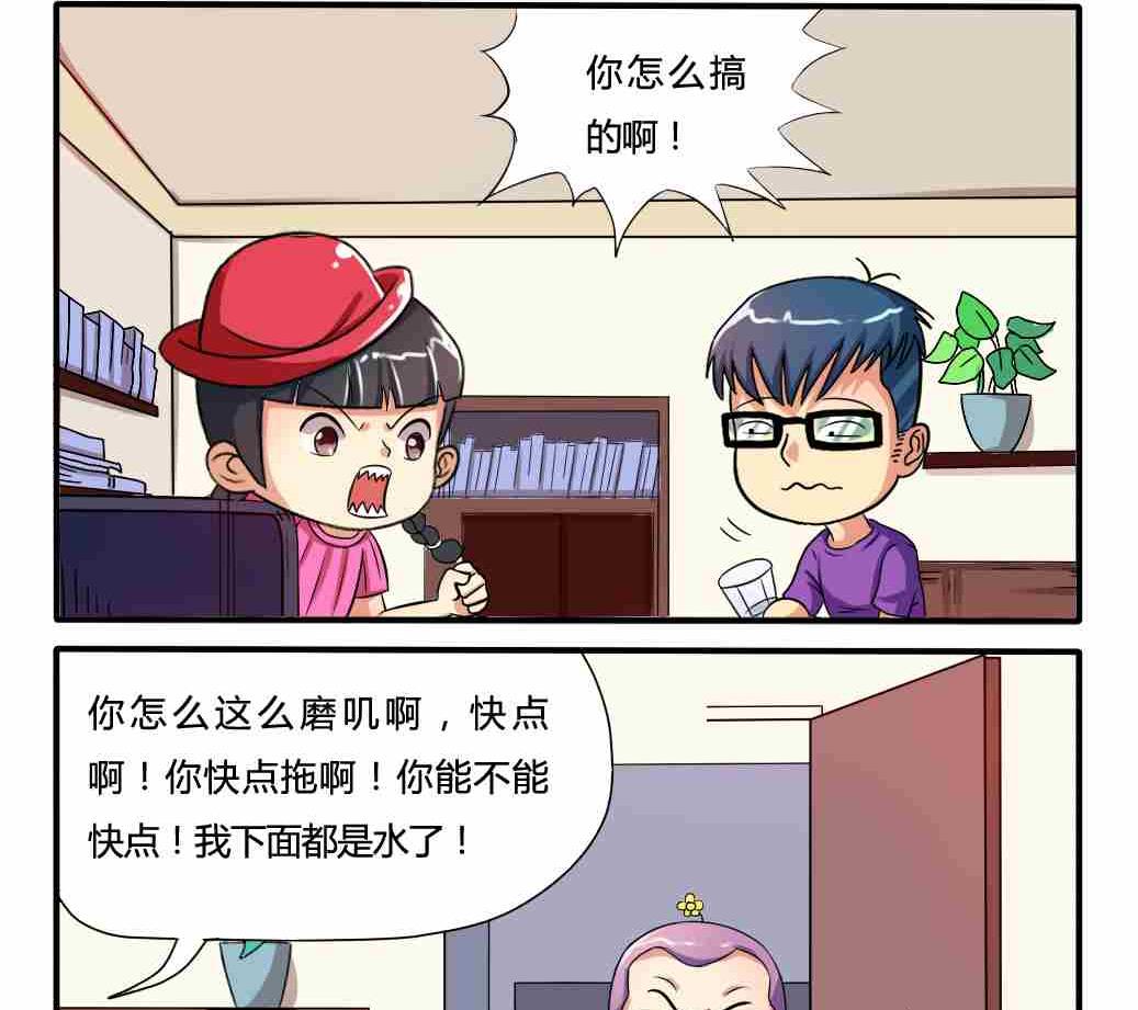 第021话-第21话