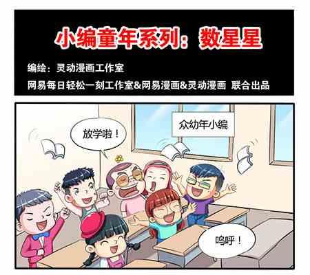 第201话-第201话