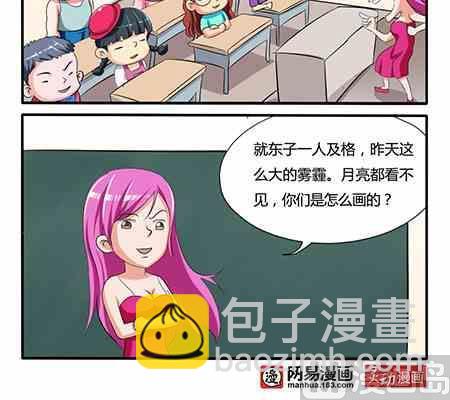 第201话-第201话