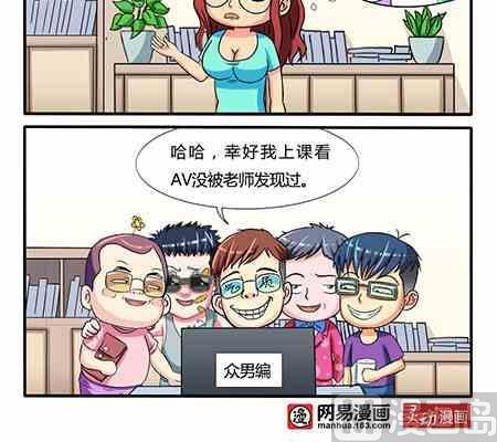 第203话-第203话