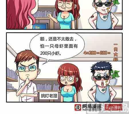 第207话-第207话