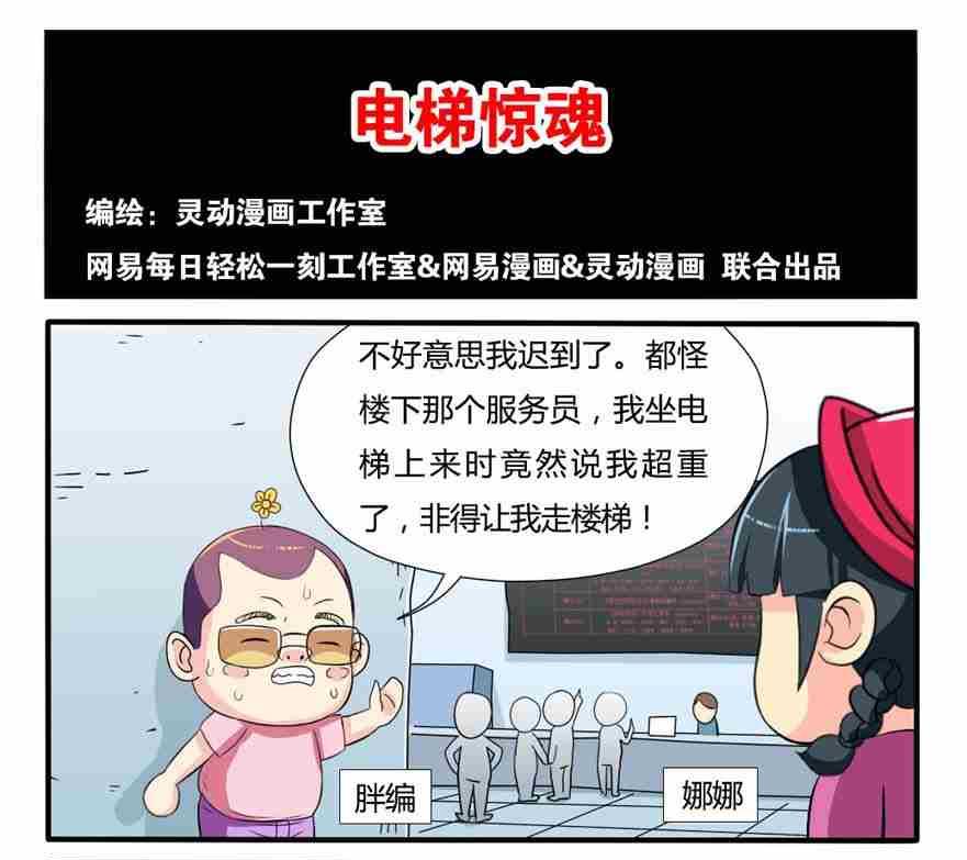 第209话-第209话