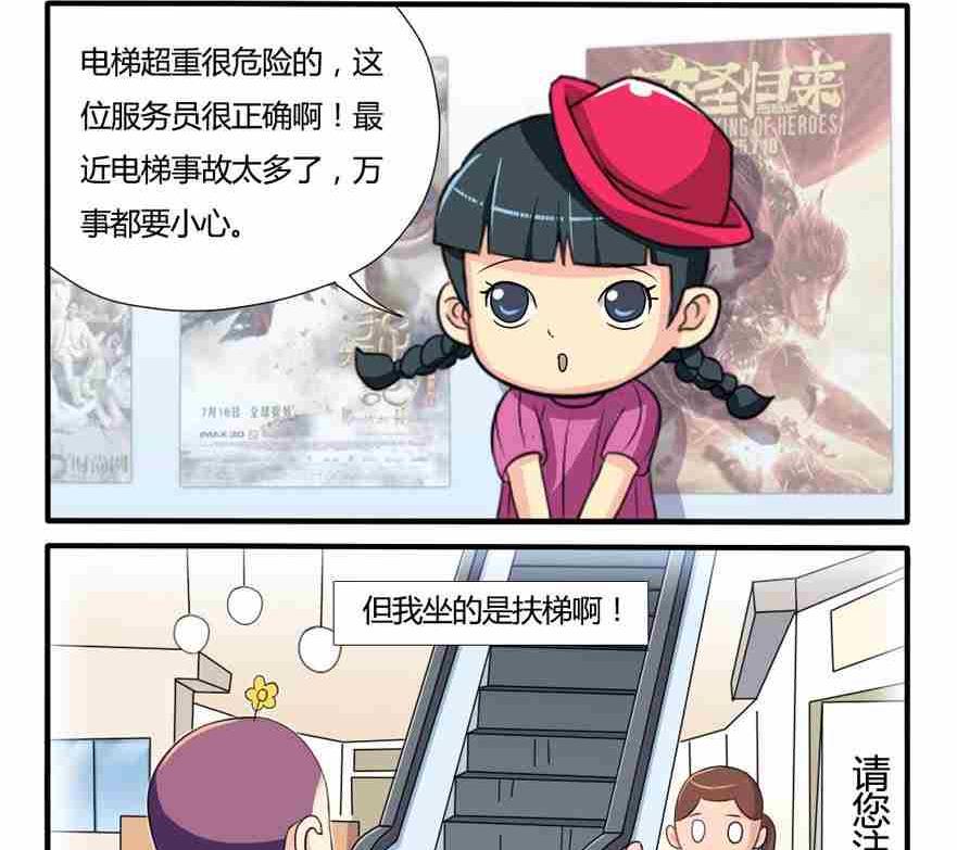 第209话-第209话