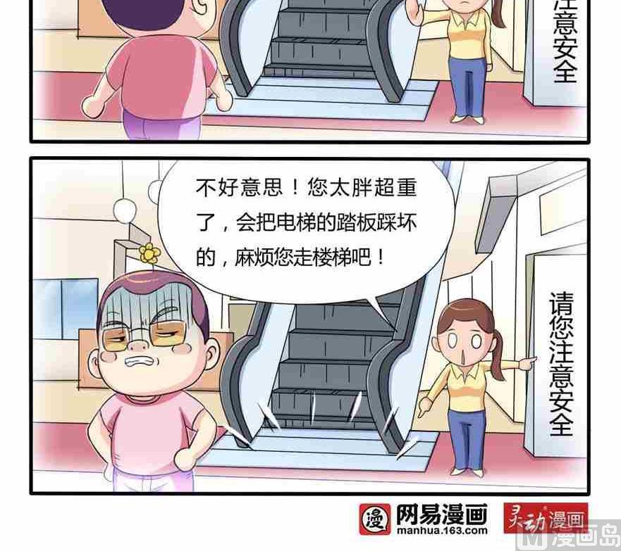 第209话-第209话