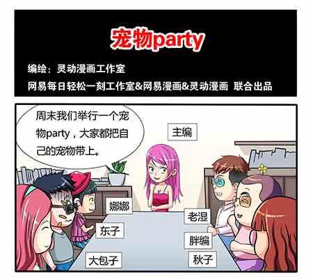 第211话-第211话