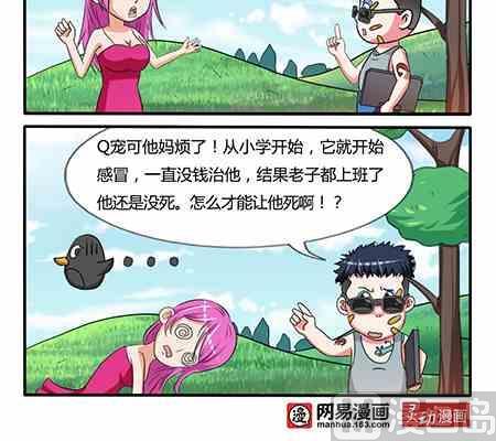 第211话-第211话