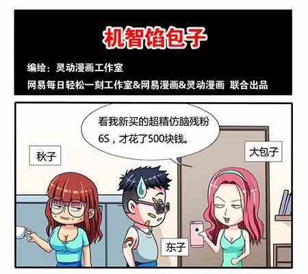 第213话-第213话