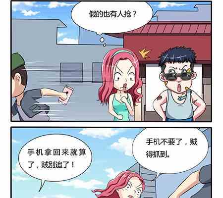 第213话-第213话