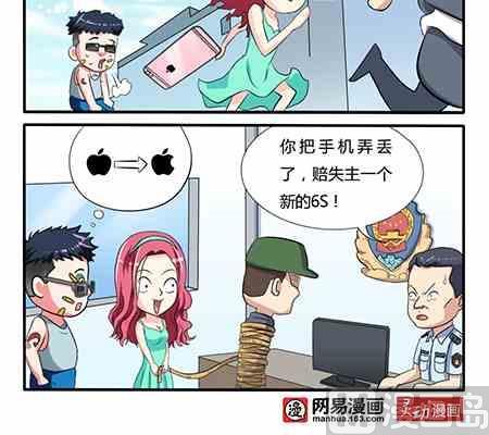 第213话-第213话