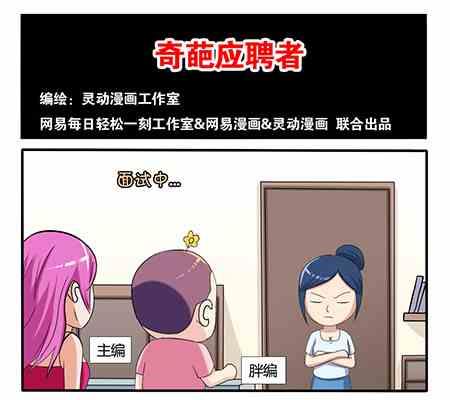 第215话-第215话