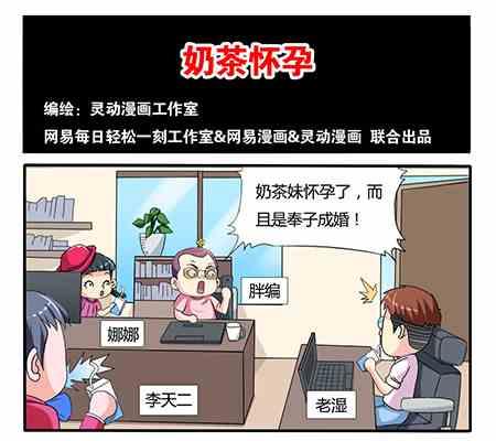 第217话-第217话
