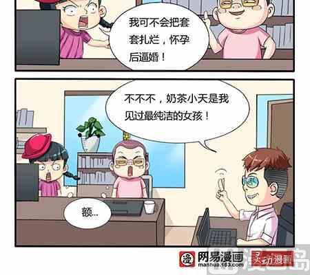 第217话-第217话