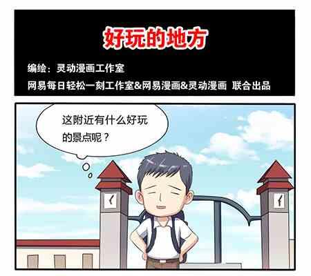 第219话-第219话