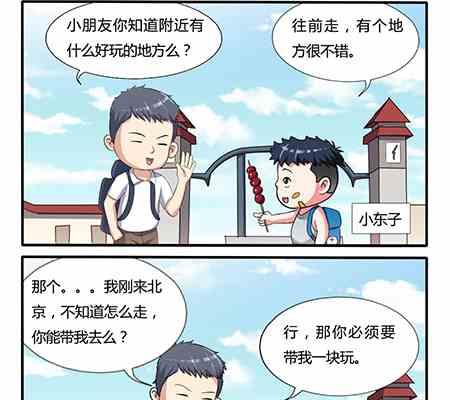 第219话-第219话