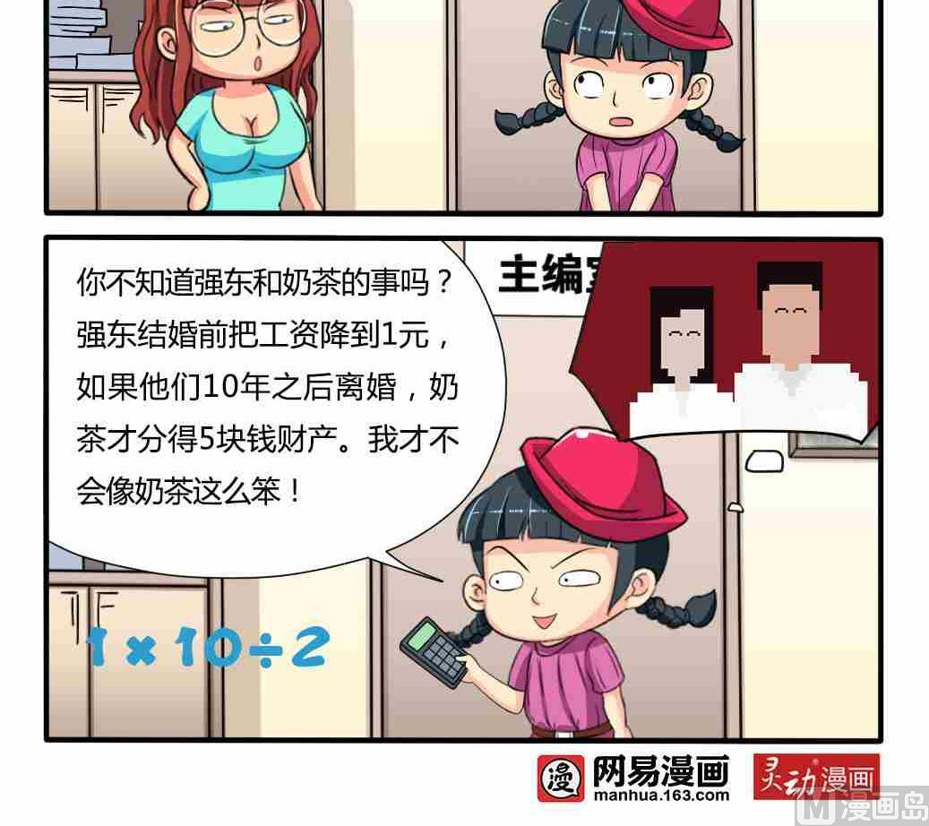 第221话-第221话