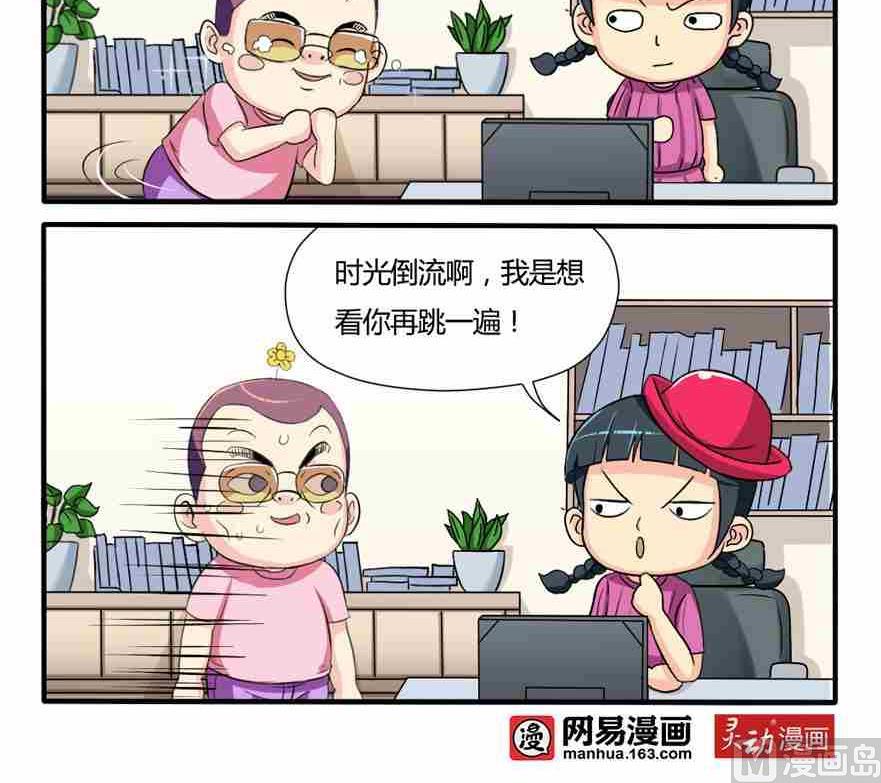 第223话-第223话
