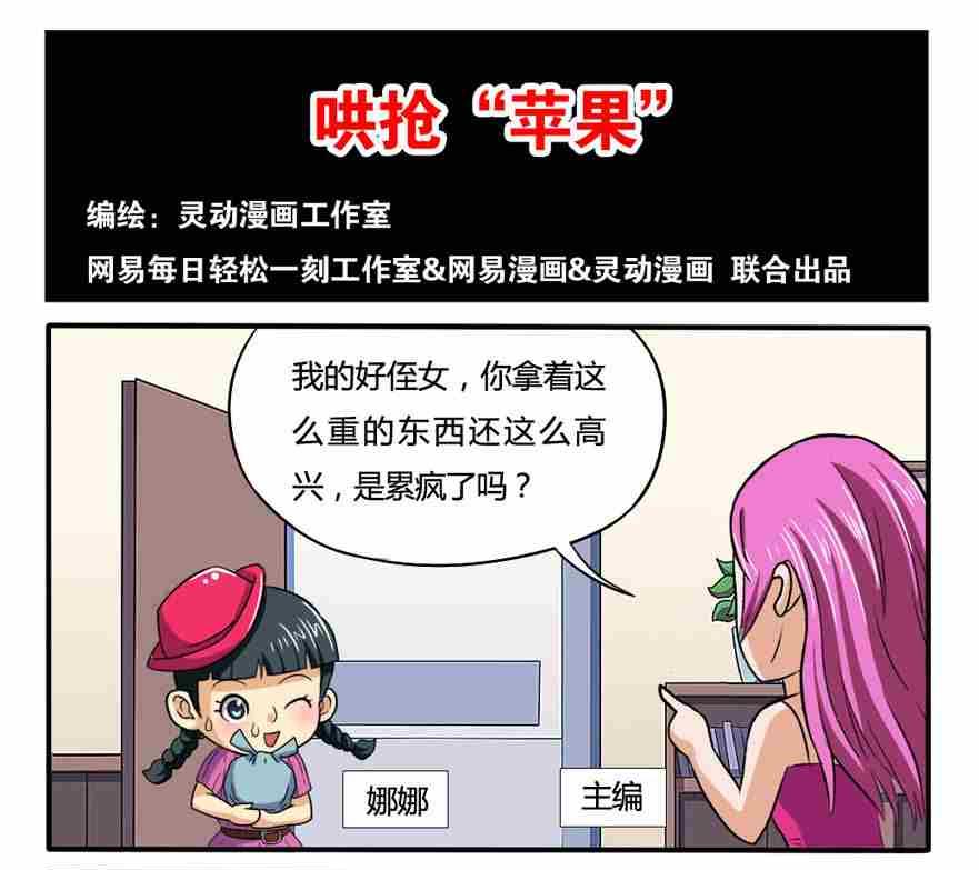 第225话-第225话