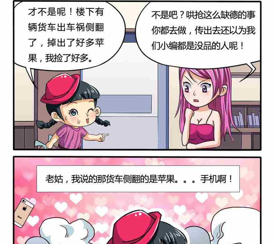 第225话-第225话