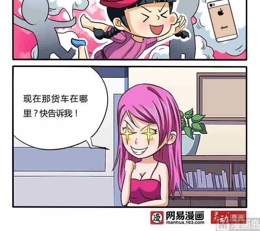 第225话-第225话