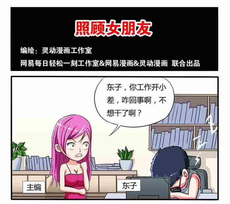 第227话-第227话