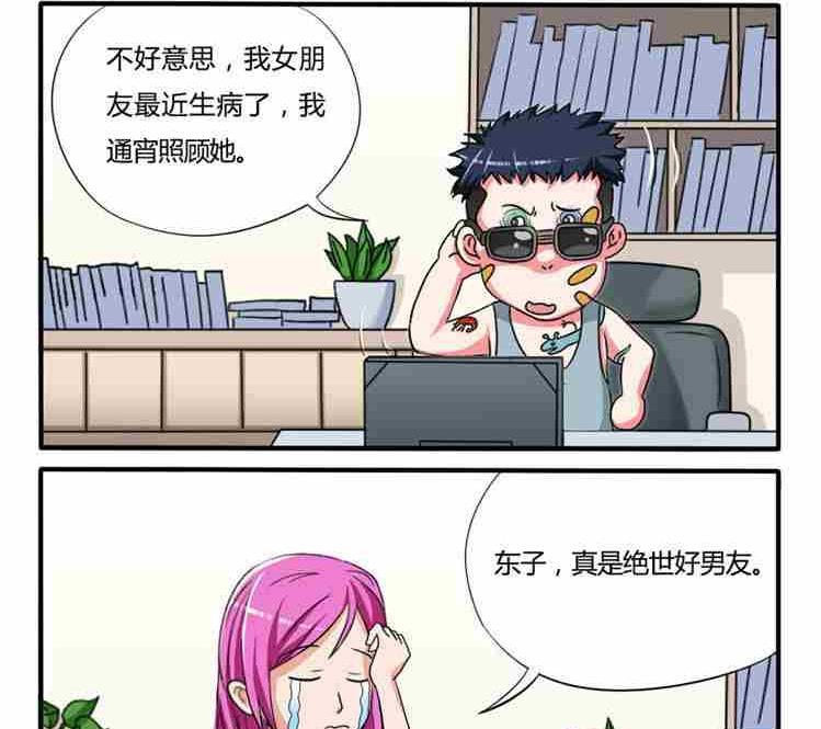 第227话-第227话