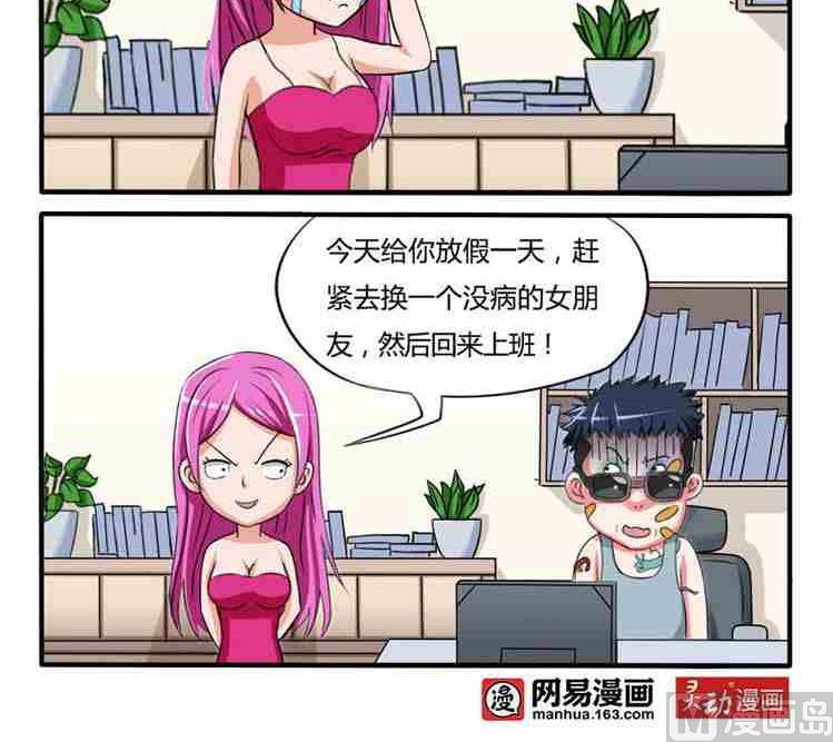 第227话-第227话