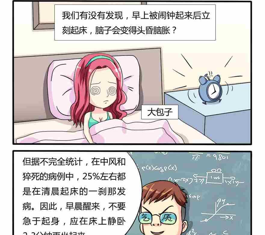 第229话-第229话