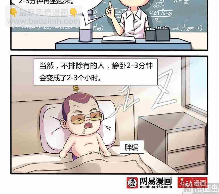 第229话-第229话