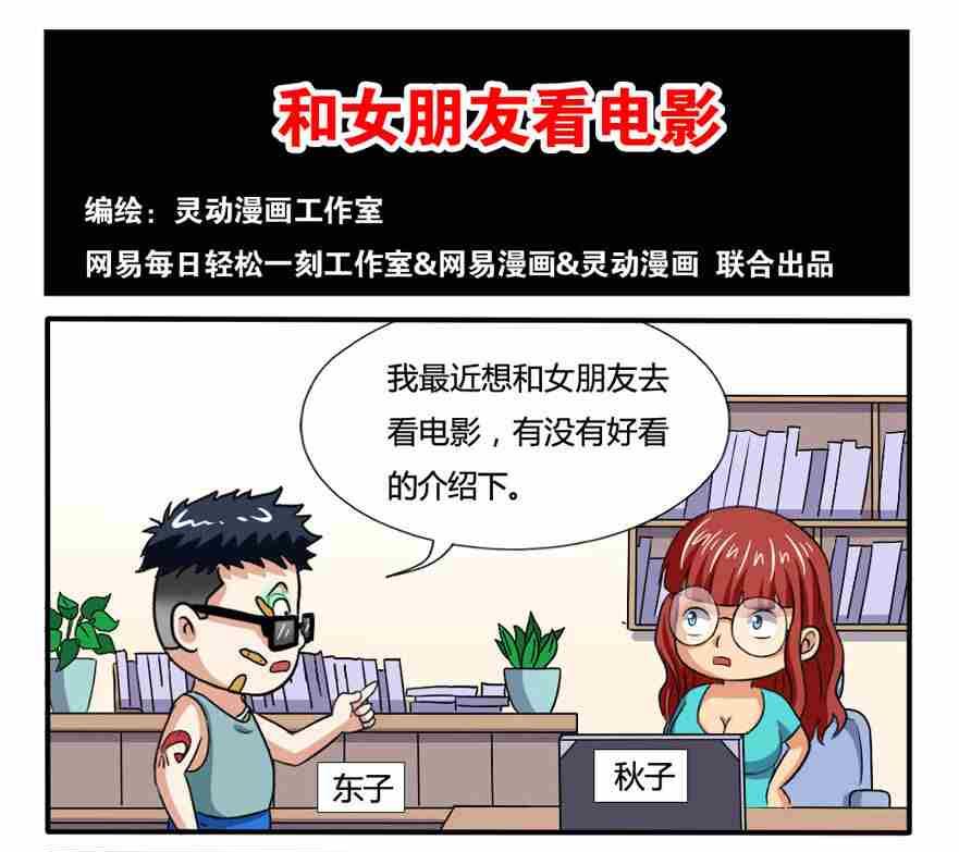 第231话-第231话