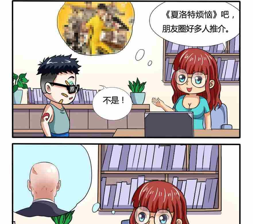 第231话-第231话