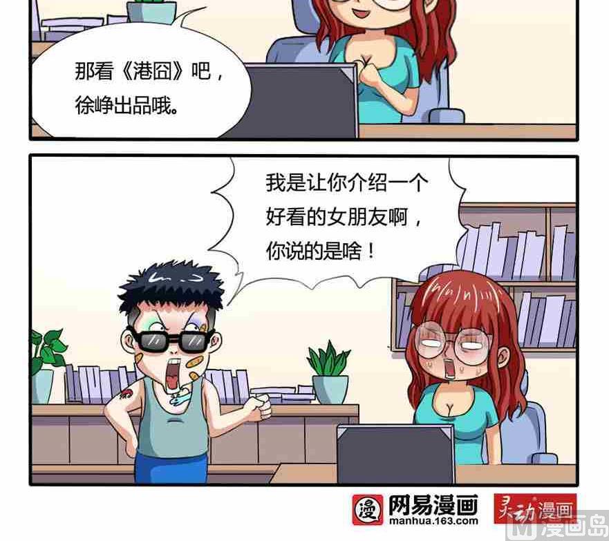 第231话-第231话
