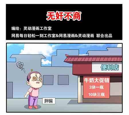第233话-第233话