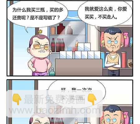 第233话-第233话