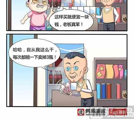 第233话-第233话