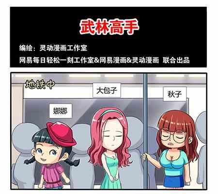 第235话-第235话