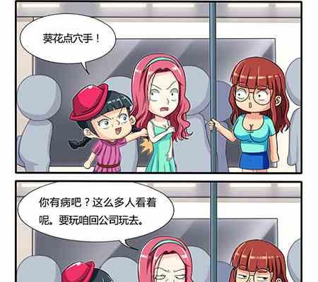 第235话-第235话