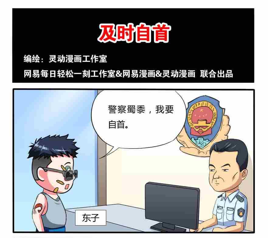第237话-第237话