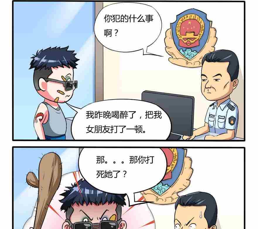 第237话-第237话